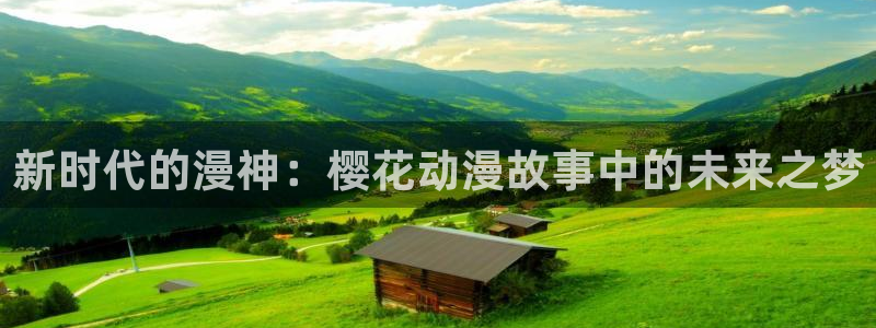 韩国漫画平台kakaopage