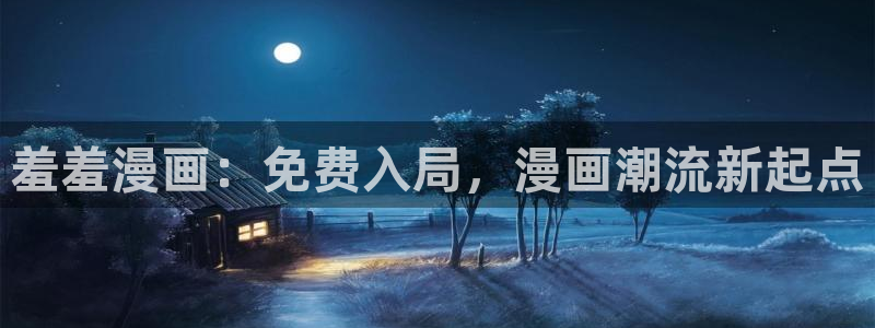 里番动漫官网网址