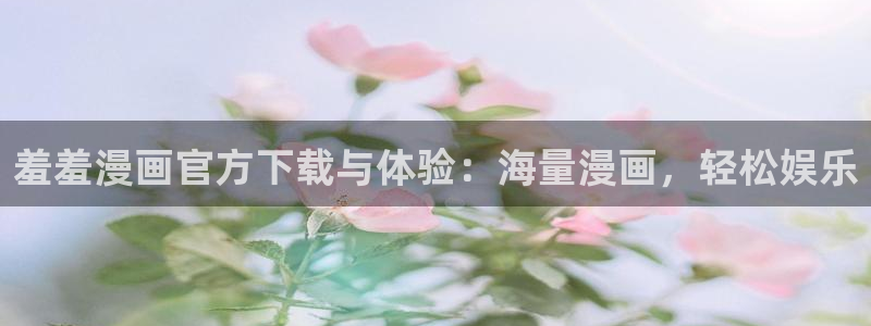 里番动漫樱花
