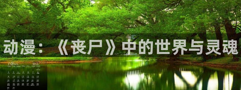 stagenehind韩漫免费观看